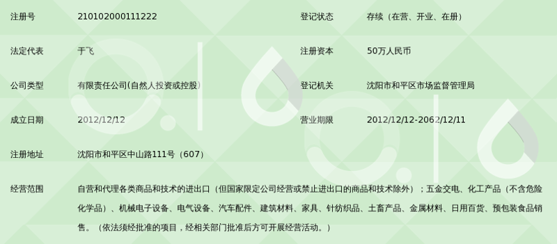 检验检疫技术中心是干嘛的？让我们一起深入了解！
