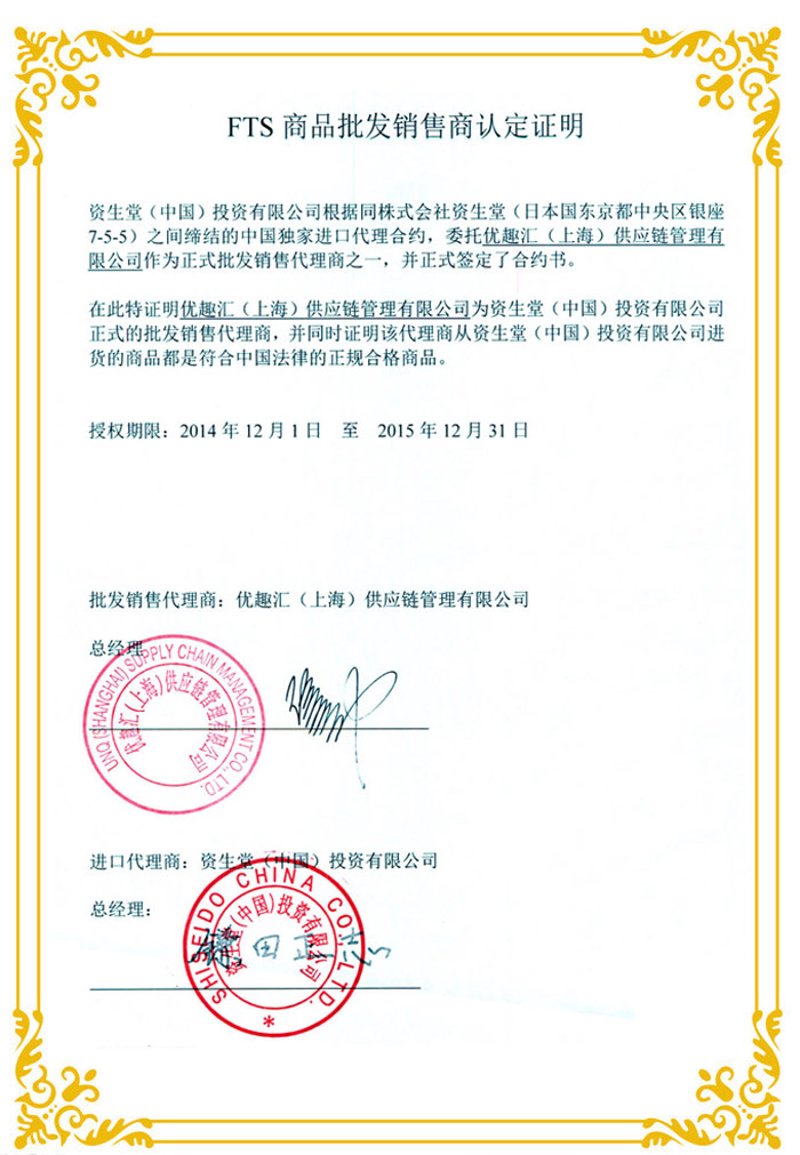 检验检疫技术中心：未来之路在哪？